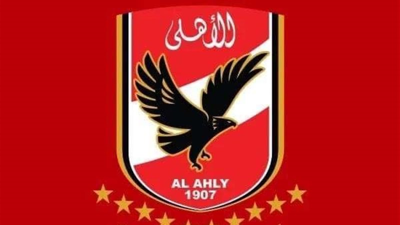 النادي الأهلي 