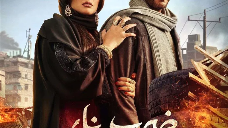 أحمد العوضي: الكومندا أبو الجدعنة وحلقات ضرب نار محدش يتوقعها