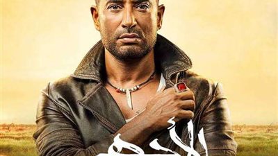 عمرو سعد يهرب من العصابة بعد خطفه في كينيا..مسلسل الأجهر