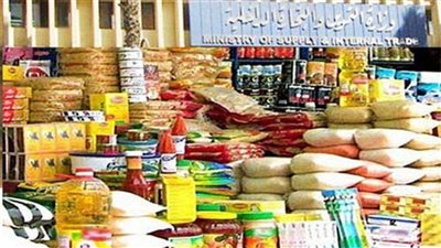 بدعم يقارب 4 مليار.. بدء صرف المقررات التموينية لشهر أبريل