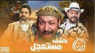 محمد عبدالرحمن يروج لمسلسله الرمضاني 