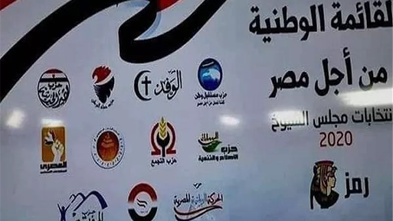 فرصة للحياة السياسية.. المعارضة تشارك بتمثيل قوي في برلمان 2021