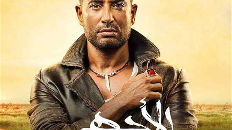 الاجهر