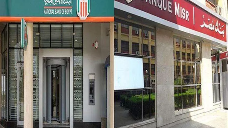 مميزات عديدة لشهادتي الادخار التي طرحت لمدة 3 سنوات
