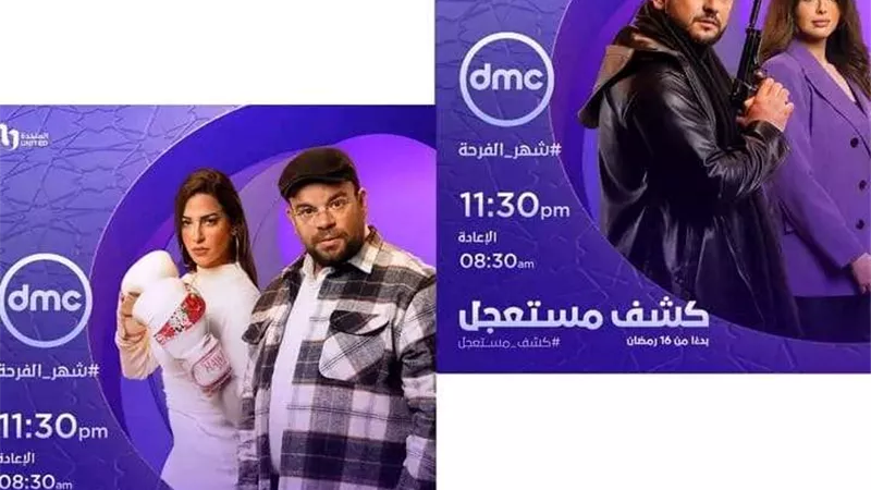 تفاصيل الحلقة 11 من 