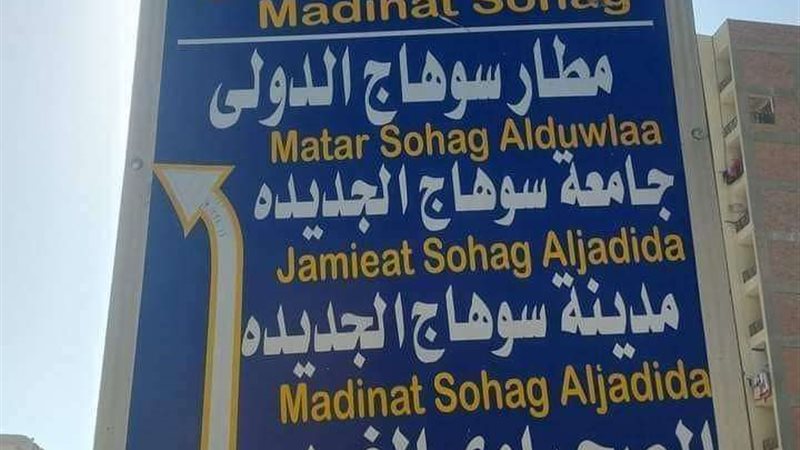 اللافتة