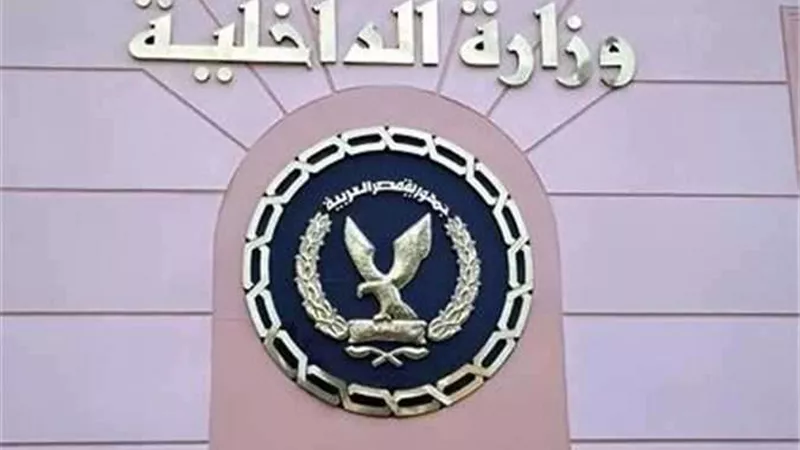 خلال 24 ساعة.. الداخلية تضبط 265 قضية مخدرات وتنفذ 54051 حكم