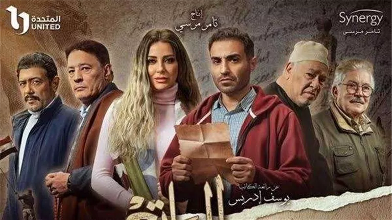 راجح داوود يقدم شكوى لنقابة المهن السينمائية  بسبب مخرج سره الباتع