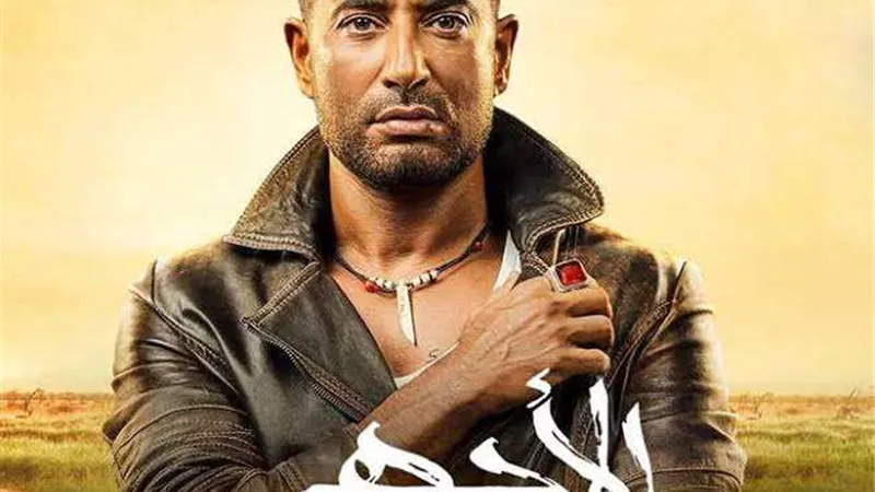 عمرو سعد يشوق جمهوره للنصف الثاني من مسلسل الأجهر