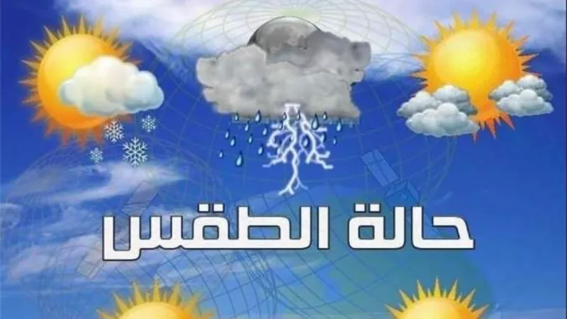 ارتفاع درجات الحرارة اليوم بالقاهرة و المحافظات