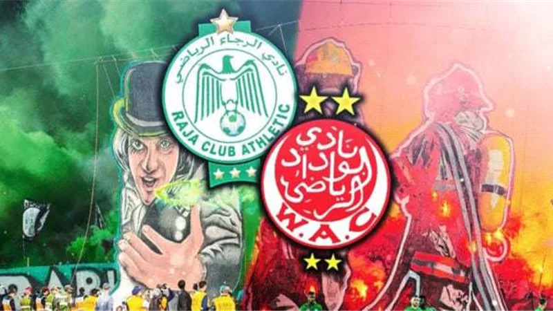 أرقام من مواجهات ديربي كازابلانكا بين الرجاء والوداد
