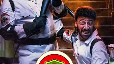 الجمعة| MBC مصر تعرض  المُسلسل الكوميدي 