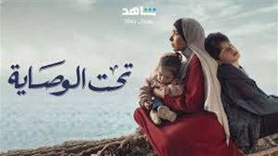 الحلقة الأولي من مسلسل تحت الوصاية .. كيف تبدأ رحلة منى زكي في البحث عن عمل؟