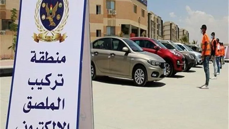 الداخلية توجه رسالة هامة للمواطنين