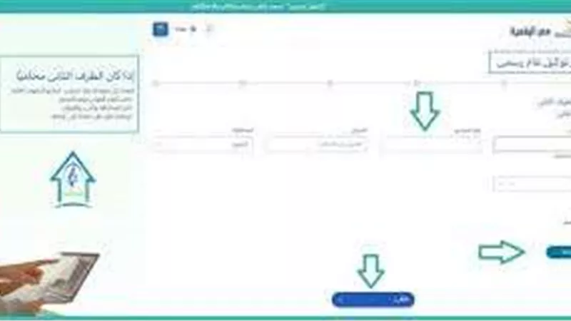 وأنت في البيت.. طريقه عمل توكيل الشهر العقاري