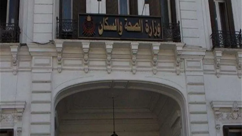 الصحة تكشف عن 339 مستشفى للفرز والعزل لمواجهة كورونا
