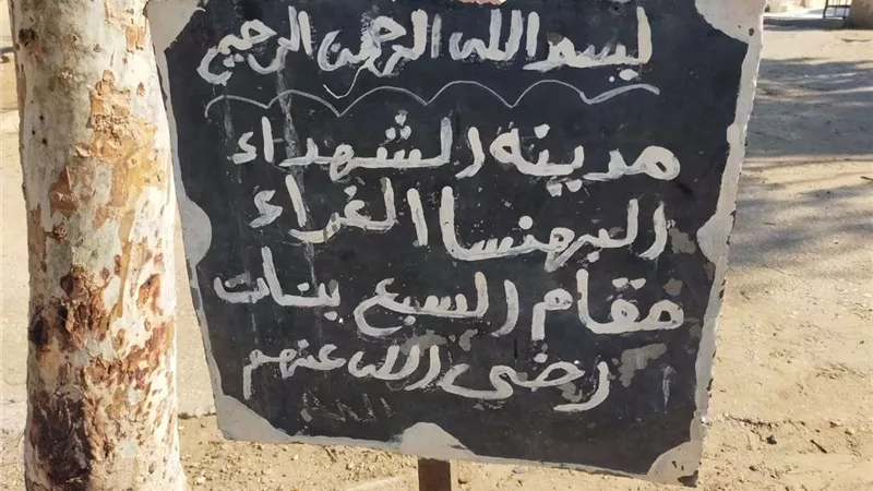 قباء السبع بنات بالبهنسا قبلة الزوار من أجل التبرك بها