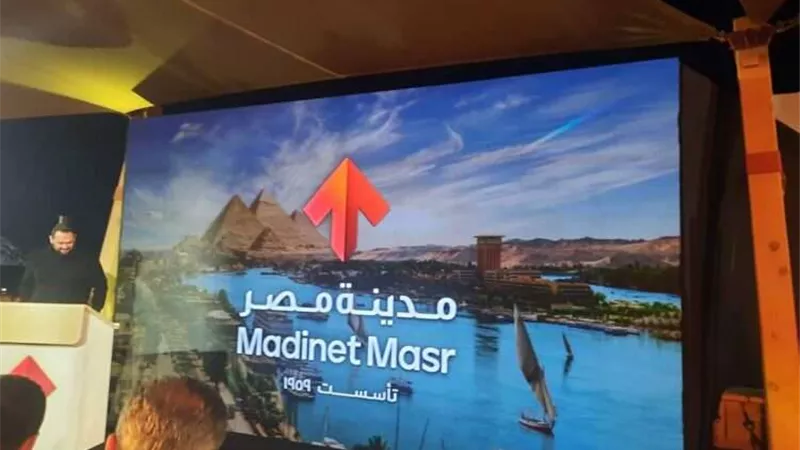 بعد تغيير اسمها.. إعلان شركة 