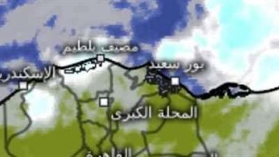اعتبارا من مساء اليوم .. الأرصاد توجه رسالة عاجلة بشأن حالة الجو