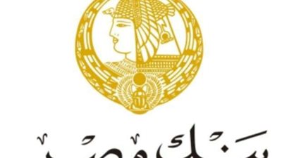 بنك مصر يصدر قرارا هاما عن الفائدة