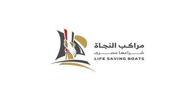 محافظ المنيا يشهد عرضا مسرحيا للتثقيف والتوعية بمخاطر الهجرة غير الشرعية