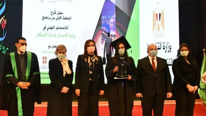 بلدنا اليوم تهنئ نائب محافظ البحيرة لحصولها على ماجستير ريادة الأعمال وإدارة الابتكار