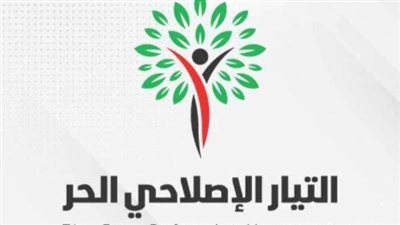 التيار الإصلاحي يناقش العلاقات المصرية السودانية