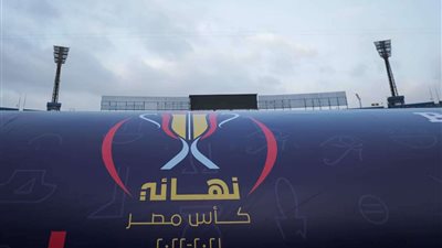 بث مباشر.. مشاهدة مباراة الأهلي وبيراميدز في نهائي كأس مصر