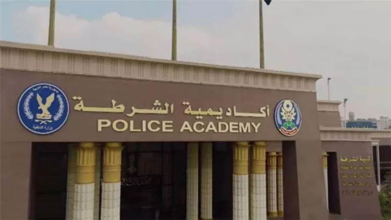 غدًا.. مجلس النواب يناقش الشروط الجديدة الخاصة بالانضمام لـ أكاديمية الشرطة