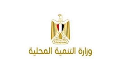 التنمية المحلية تشدد على المواطنين بالالتزام بتعليمات مجلس الوزراء
