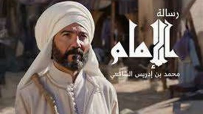 الحلقة 21 من رسالة الإمام.. الشافعي يعطي درس في رمي المحصنات