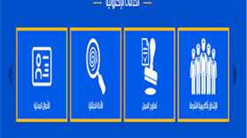 في 6 خطوات.. استخراج شهادة التحركات أونلاين