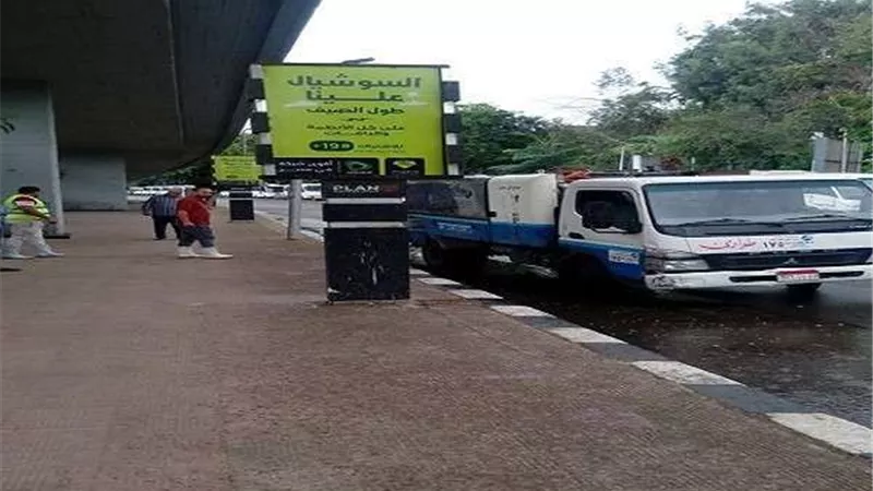 الأرصاد تحذر المواطنين من طقس الأسبوع القادم