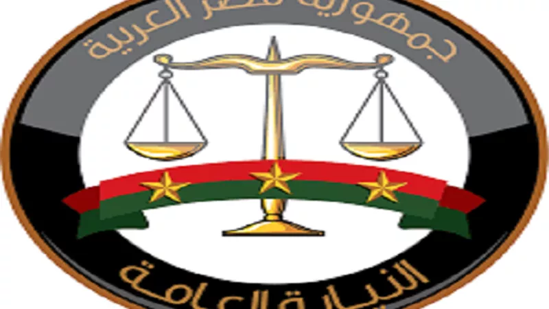النيابة العامة تحقق في السبب المباشر لوفاة شخص معقور من كلب بالشيخ زايد