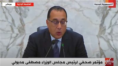 بيان هام من الحكومة بشأن توافر الأدوية والمستلزمات الطبية