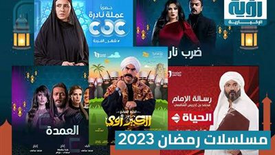 أحداث مشوقة بالحلقات الـ8 و 23 لمسلسلات رمضان