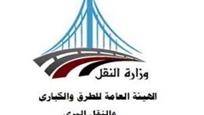 هيئة الطرق والكباري تنفي ما تردد حول تعرض طريق شرم الشيخ / دهب للتدمير