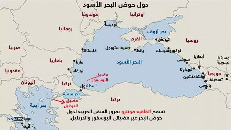 رسالة تحذيرية من موسكو.. البحر الأسود لن يتبع الناتو نهائياً