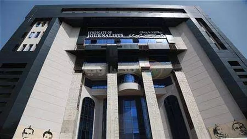 مجلس نقابة الصحفيين: الوضع المالي مستقر.. ومناقشة مقترحات الحوار الوطني 26 أبريل