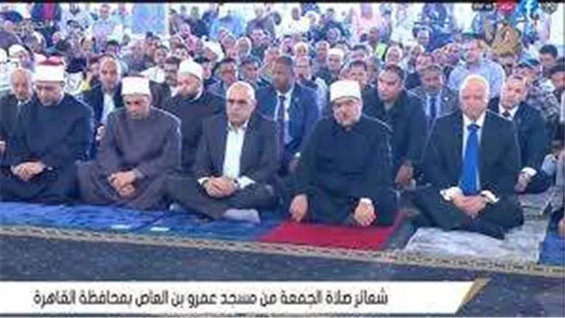 بث مباشر.. لشعائر صلاة الجمعة الأخيرة من رمضان بمسجد عمرو بن العاص