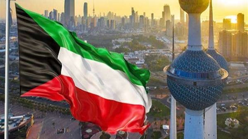 الكويت 