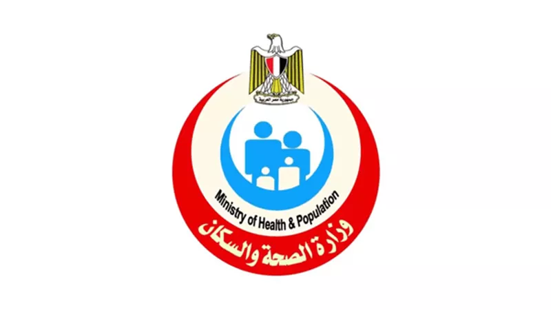 «الصحة» تعلن فتح باب التسجيل للدراسات العليا لأعضاء المهن الطبية
