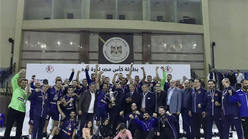 بعد تتويجه بكأس اليد.. الأهلي يحصد الثنائية المحلية الرابعة في تاريخه