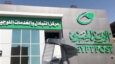هيئة البريد: تفاصيل الحصول على سلفة لأصحاب المعاشات
