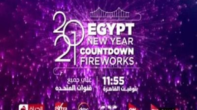 رغم كورونا.. حشود ضخمة في كوريا الشمالية لاستقبال عام 2021