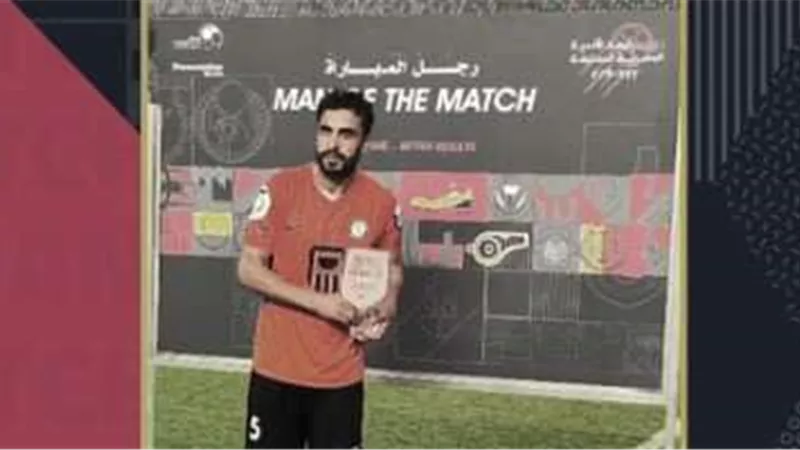 محمد فتحي رجل مباراة البنك الأهلي وطلائع الجيش بالدوري