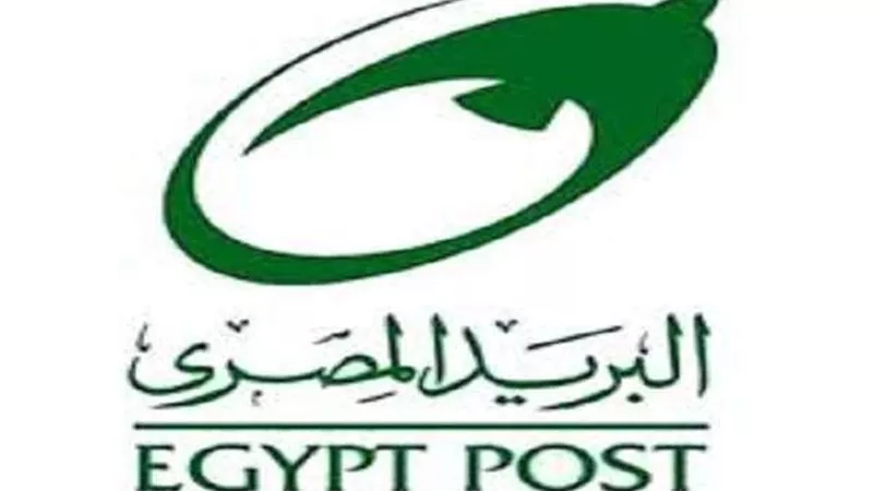 القومي للبريد يكشف مواعيد عمل المكاتب خلال إجازة عيد الفطر