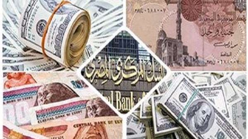 أسعار العملات الأجنبية