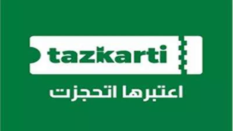 موعد طرح تذاكر مباراة الأهلي والرجاء المغربي