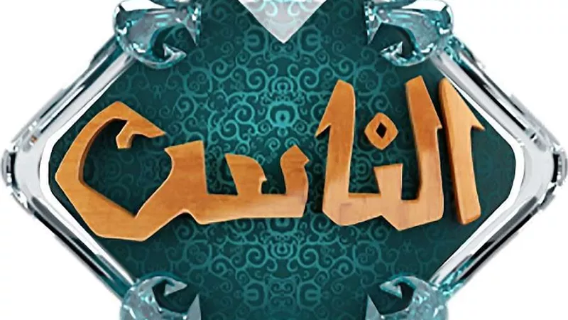 سفراء دولة التلاوة.. الصلاة من مساجد بلجيكا والبرازيل والأرجنتين بأصوات مصرية
